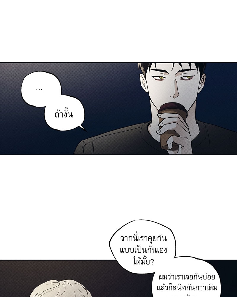 พนักงานส่งพิซซ่า14 11