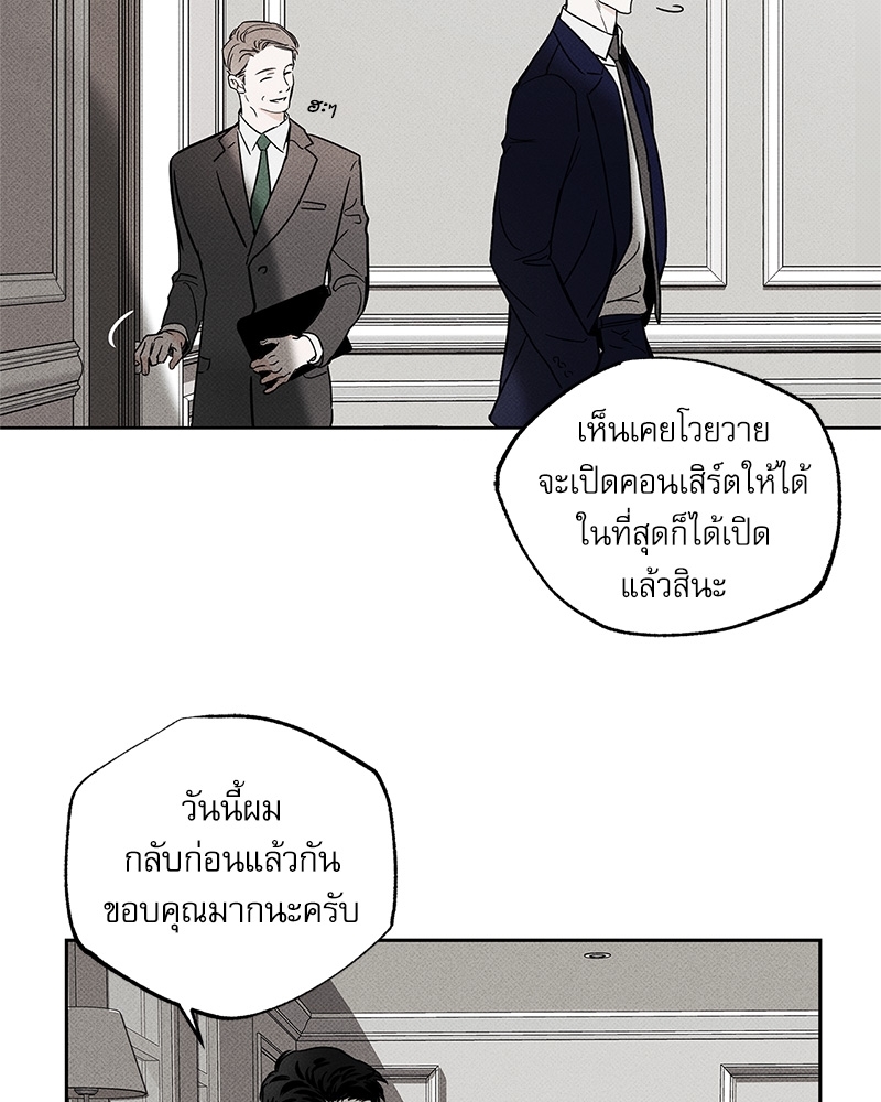 พนักงานส่งพิซซ่า18 74