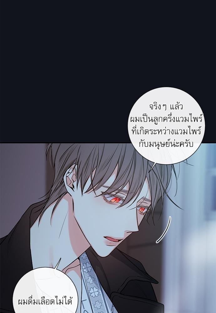 ความลับของ28 27