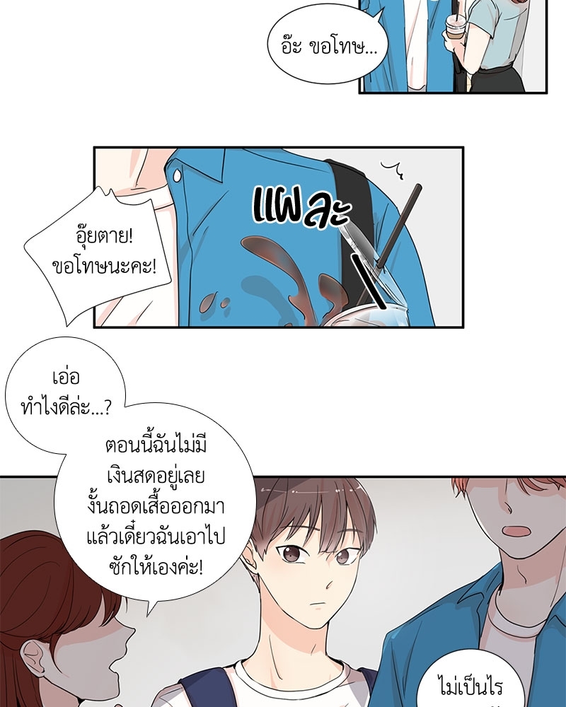 รักข้ามหน้าต่าง 1 25