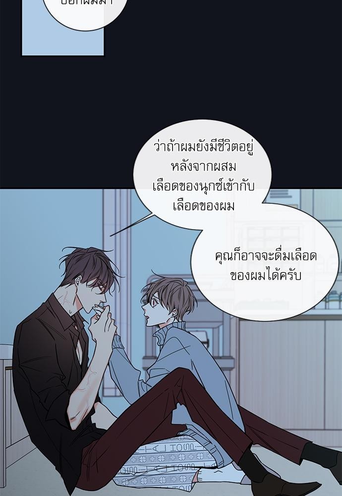 ความลับของ34 57