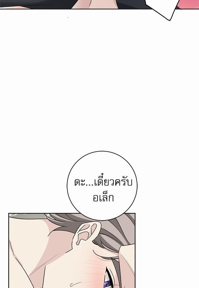 พันธสัญญาแวมไพร์10 43