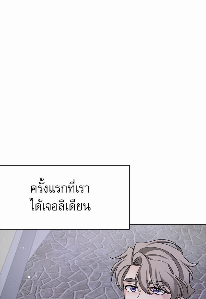 พันธสัญญาแวมไพร์26 37