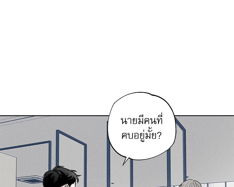 พนักงานส่งพิซซ่า15 01