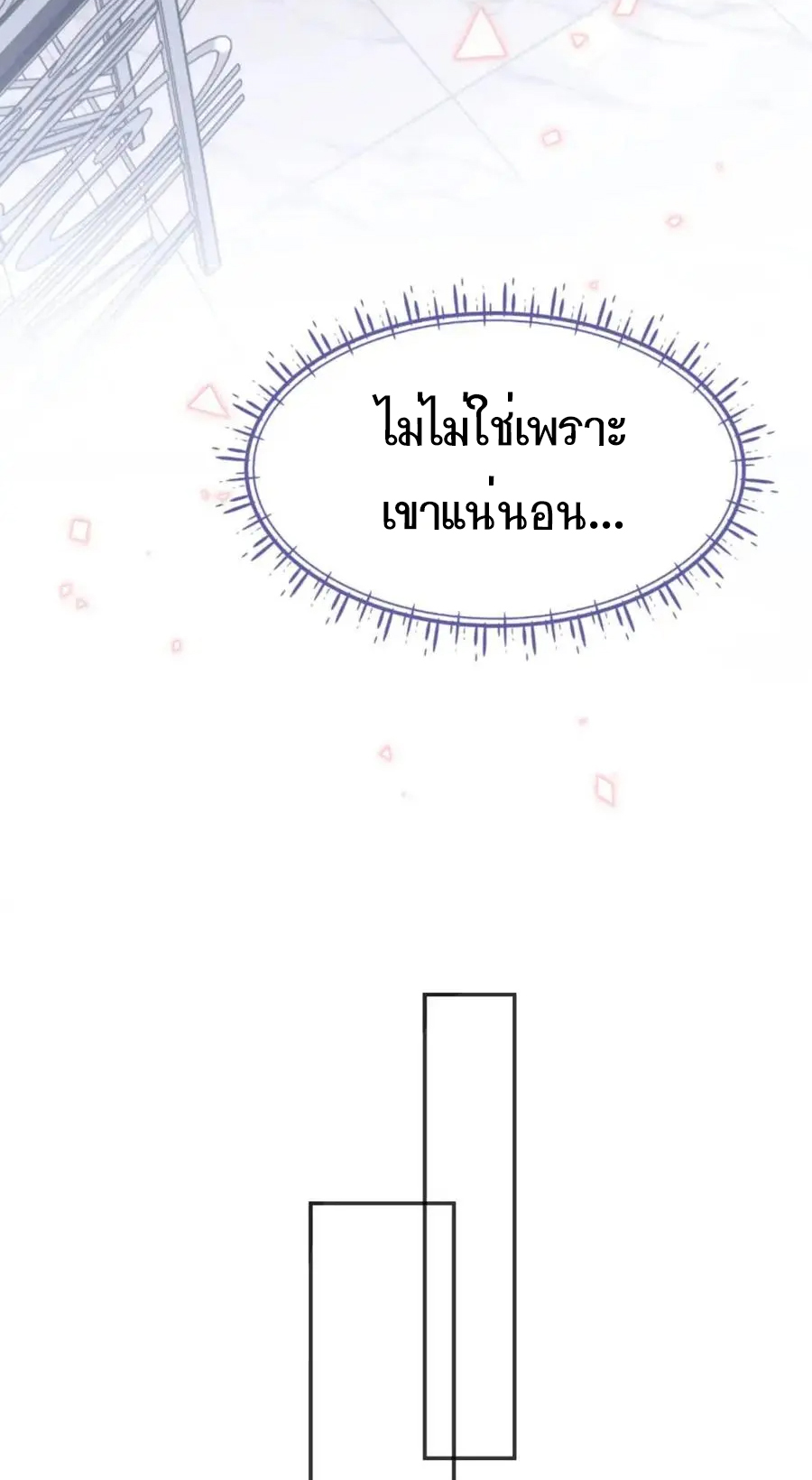 อ่อนโยน Sissy 15 07