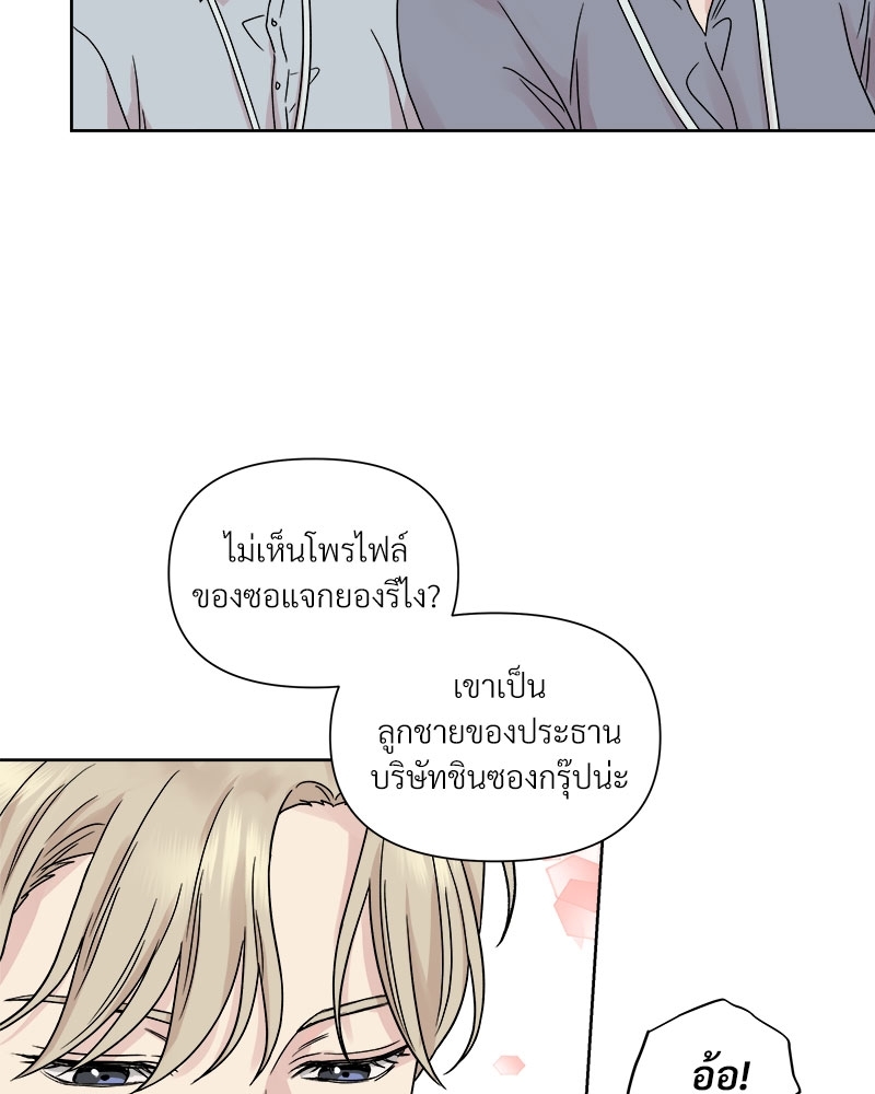 ดอกไม้ใต้พันธนาการ 1 19