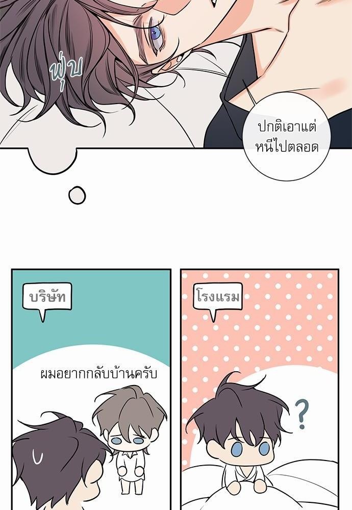 ความลับของ41 08