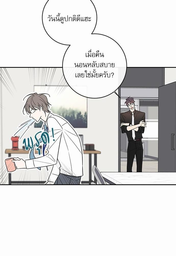 ความลับของ SP1 42