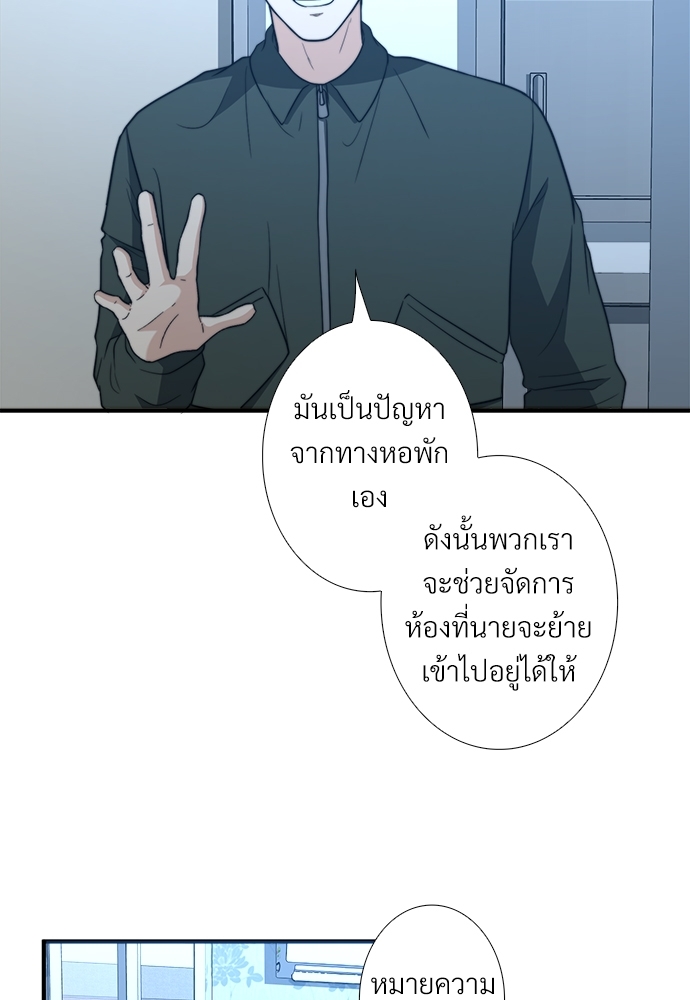 ความลับของโอเมก้า K25 75