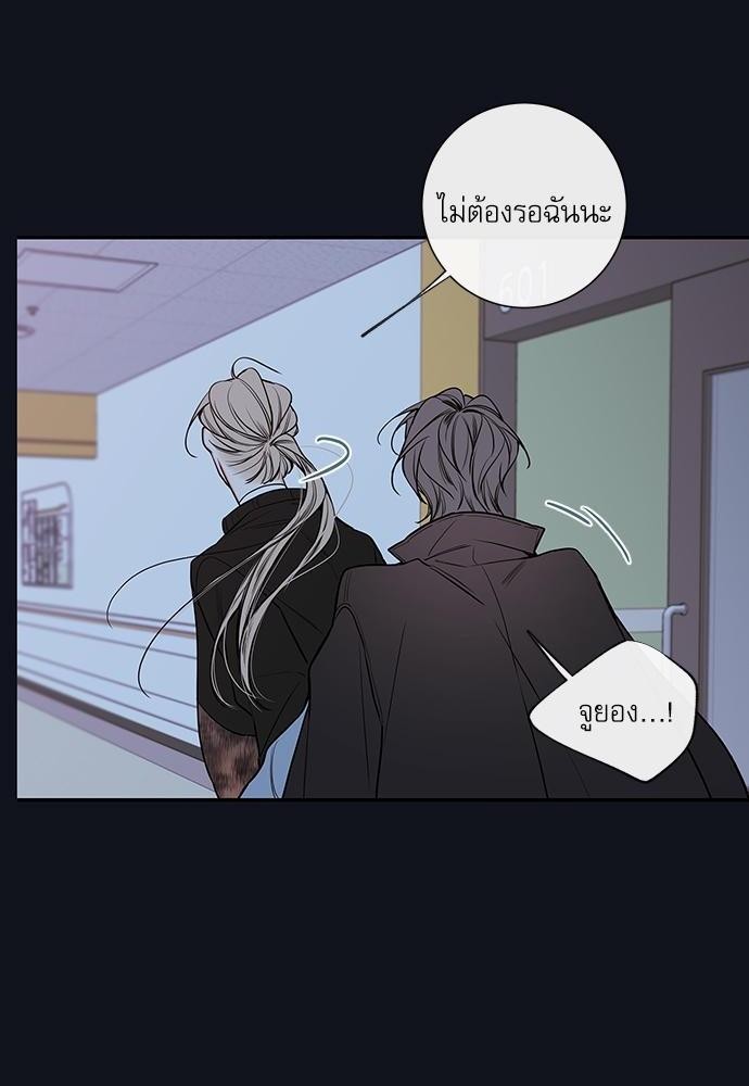 ความลับของ38 54