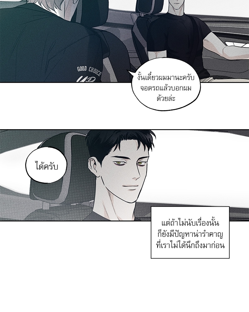 พนักงานส่งพิซซ่า10 14