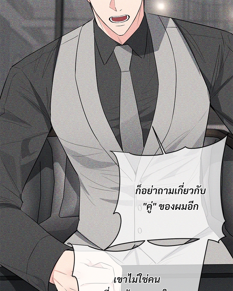 รักไร้กลิ่น30 083