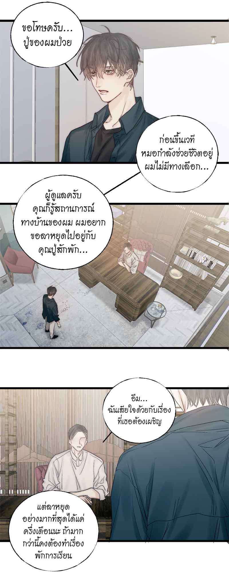 แสงสุดท้าย44 06