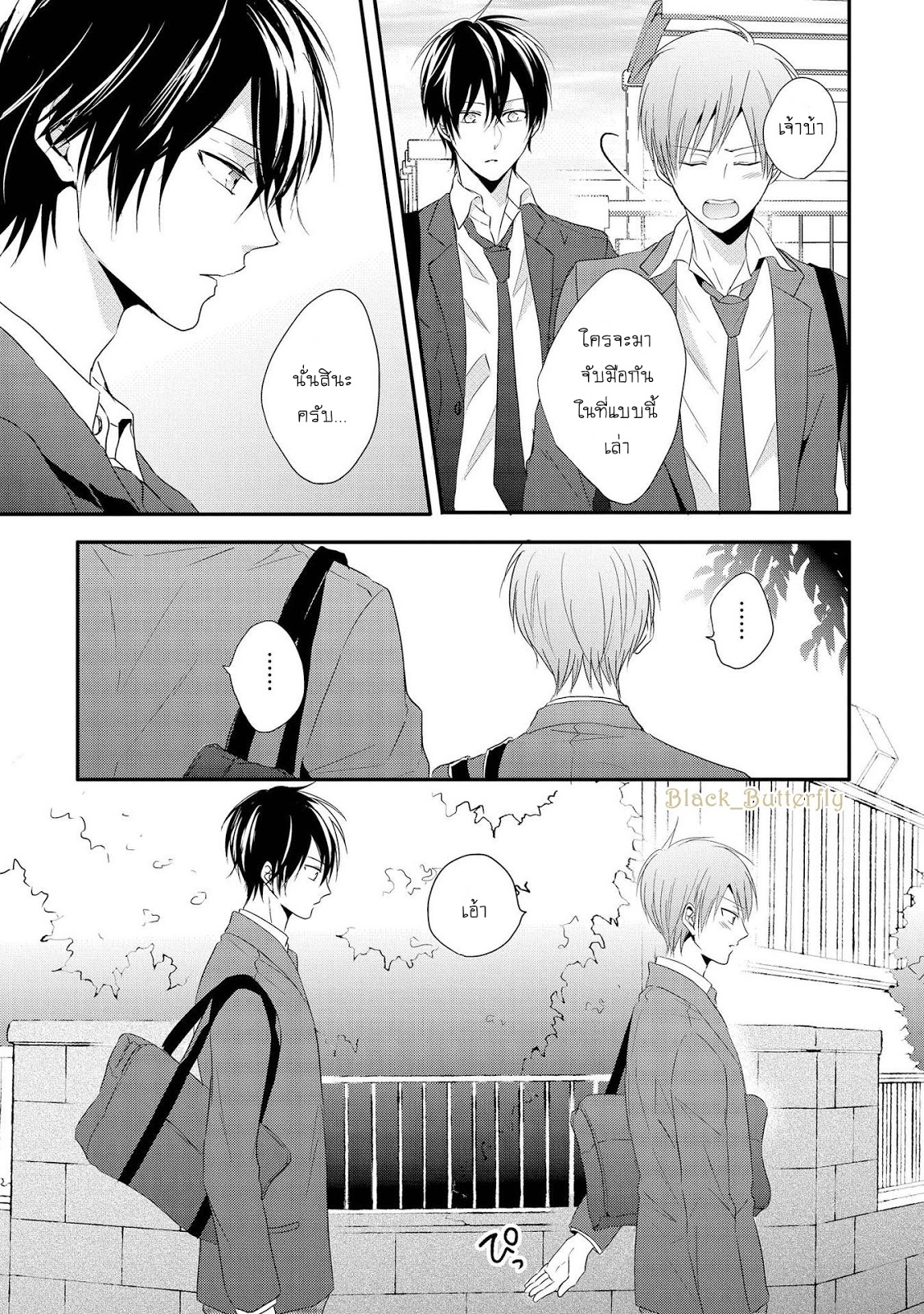 Bokura no Koi to Seishun no Subete 3 05