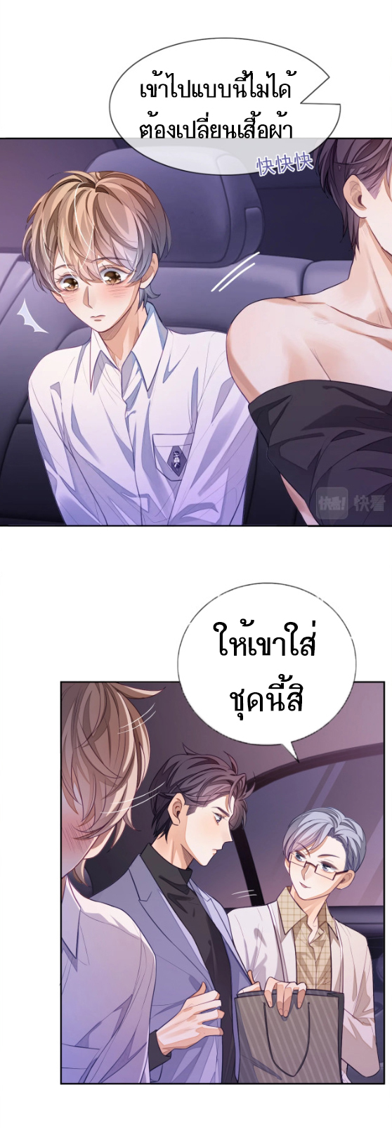 อ่อนโยน Sissy 5 28