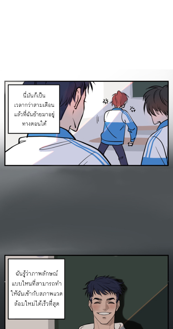 นี่เจ้าเหมียวคิดอะไรอยู่นะ 1 12