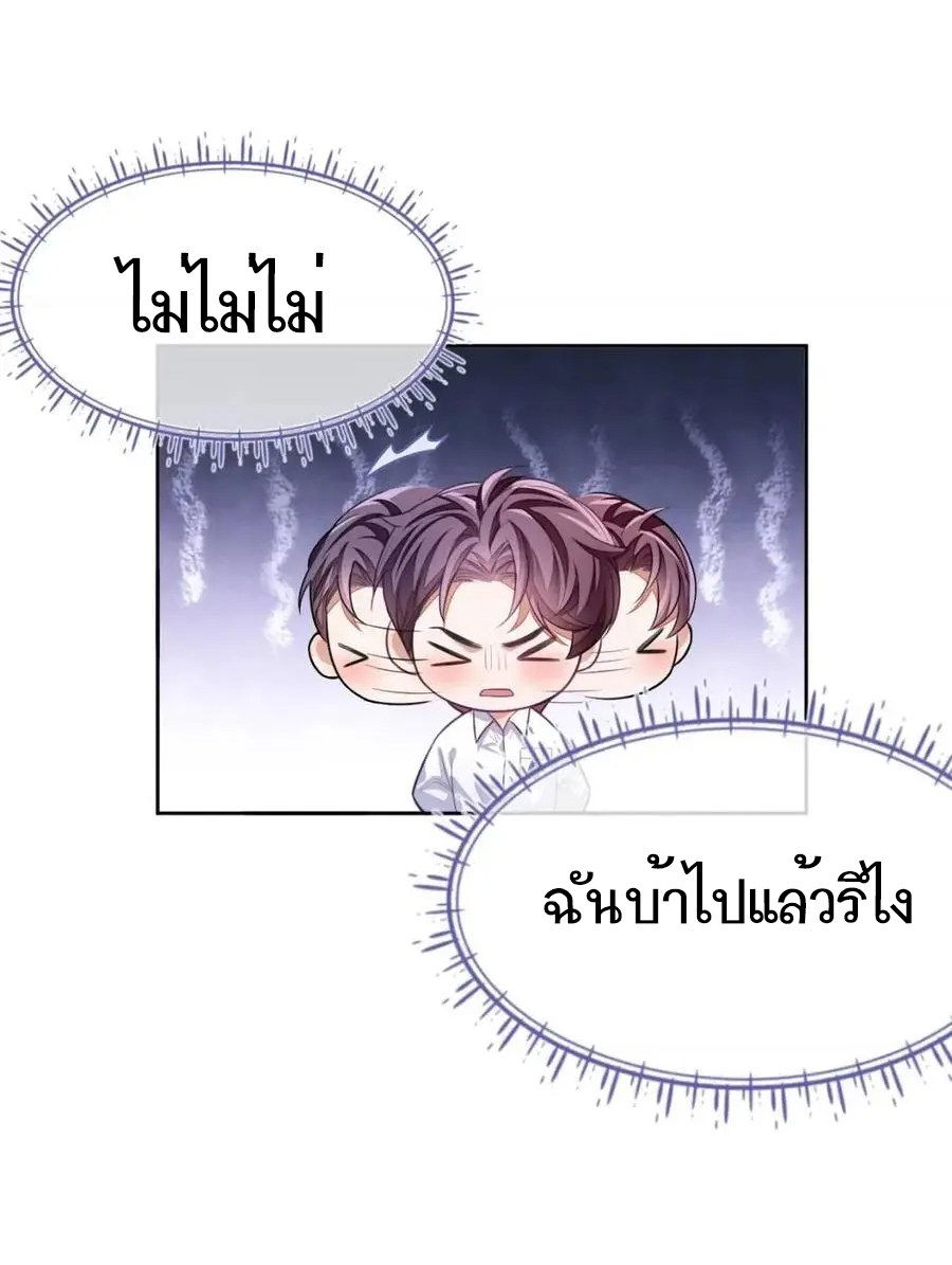 อ่อนโยน Sissy 7 16