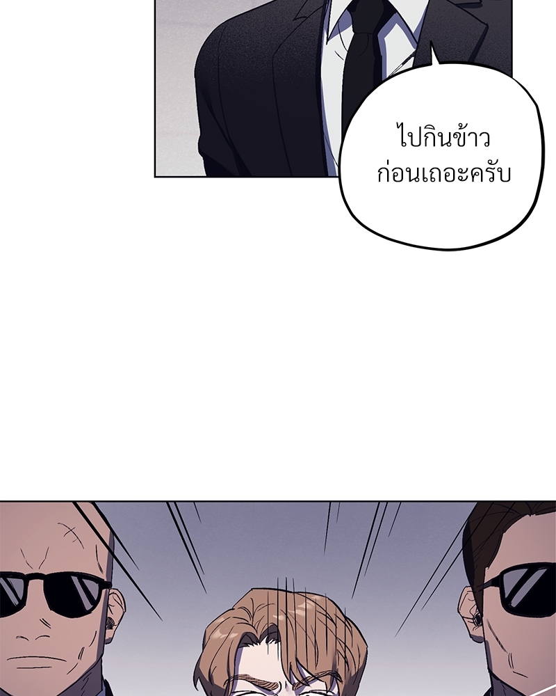 โซ่รักตระกูลคัง 4 085