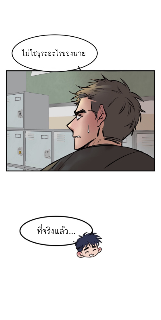 นี่เจ้าเหมียวคิดอะไรอยู่นะ 3 21