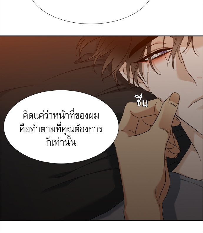 คลั่งรัก 51 20