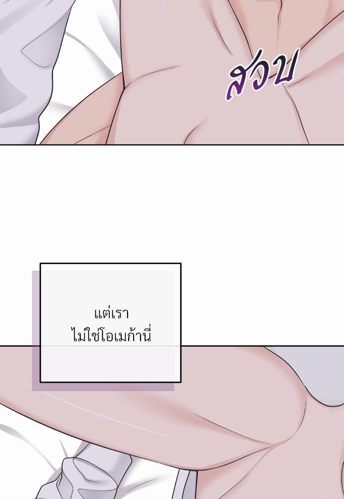 บัตเลอร์ (ที่รัก)15 73