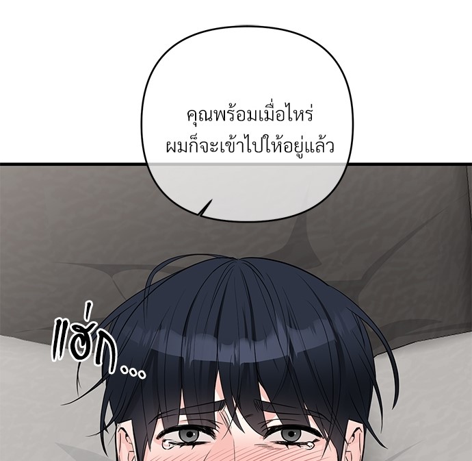 รักไร้กลิ่น28 01