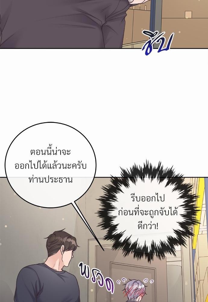 บัตเลอร์ (ที่รัก)23 70