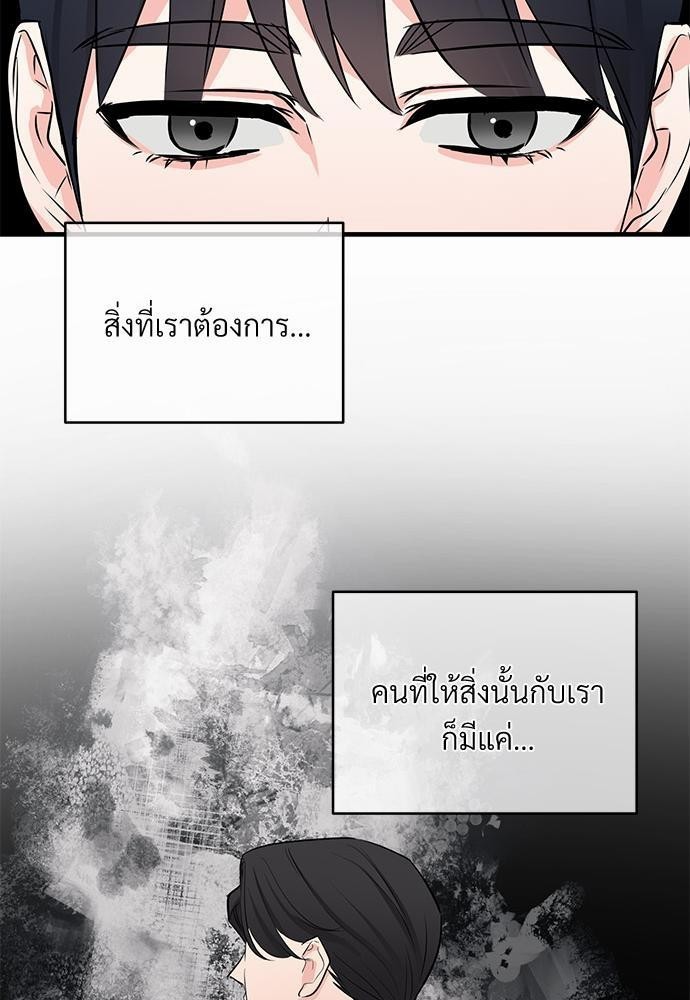 รักไร้กลิ่น17 35