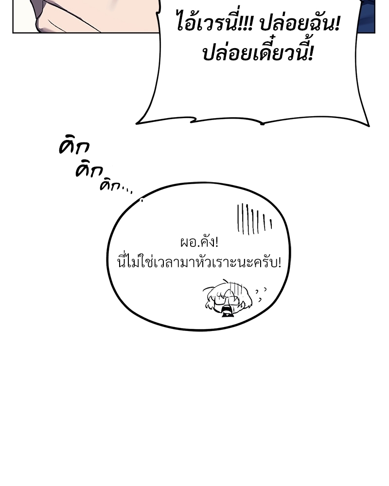 โซ่รักตระกูลคัง 2 061