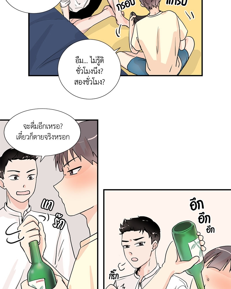 รักข้ามหน้าต่าง 5 25