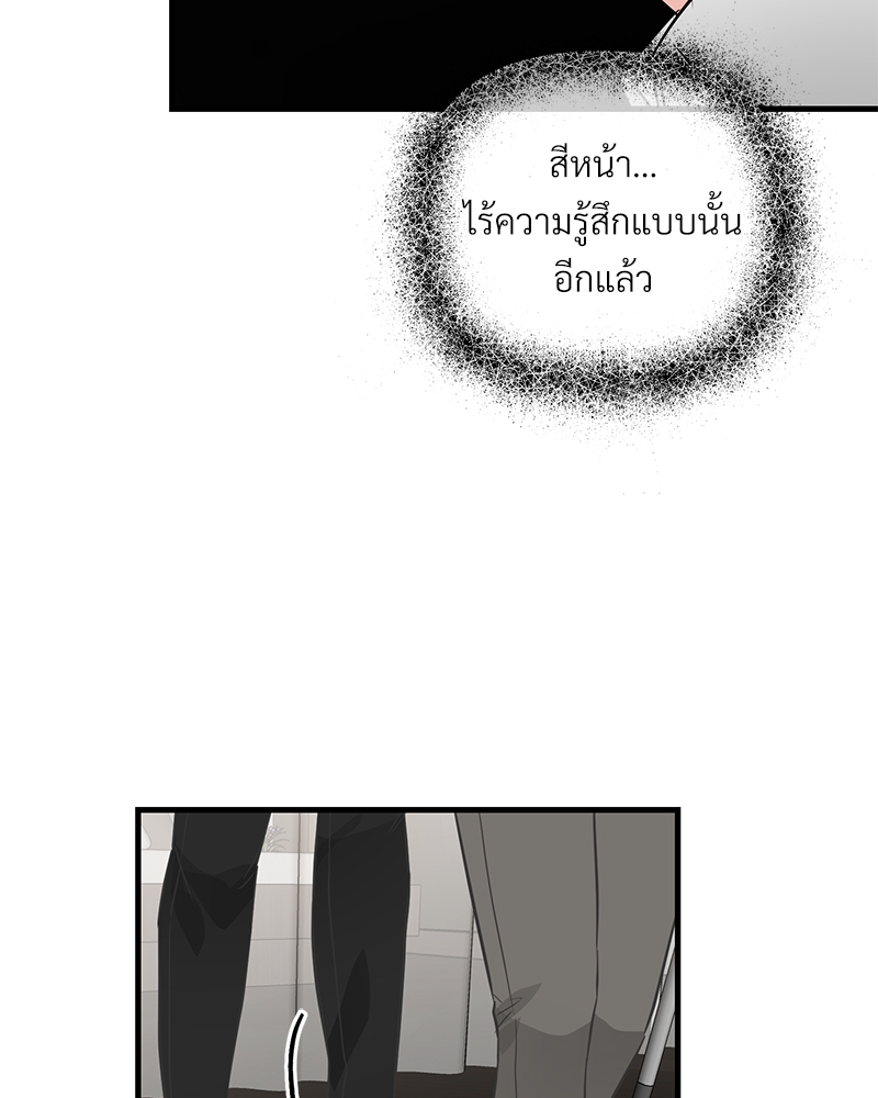 รักไร้กลิ่น31 023