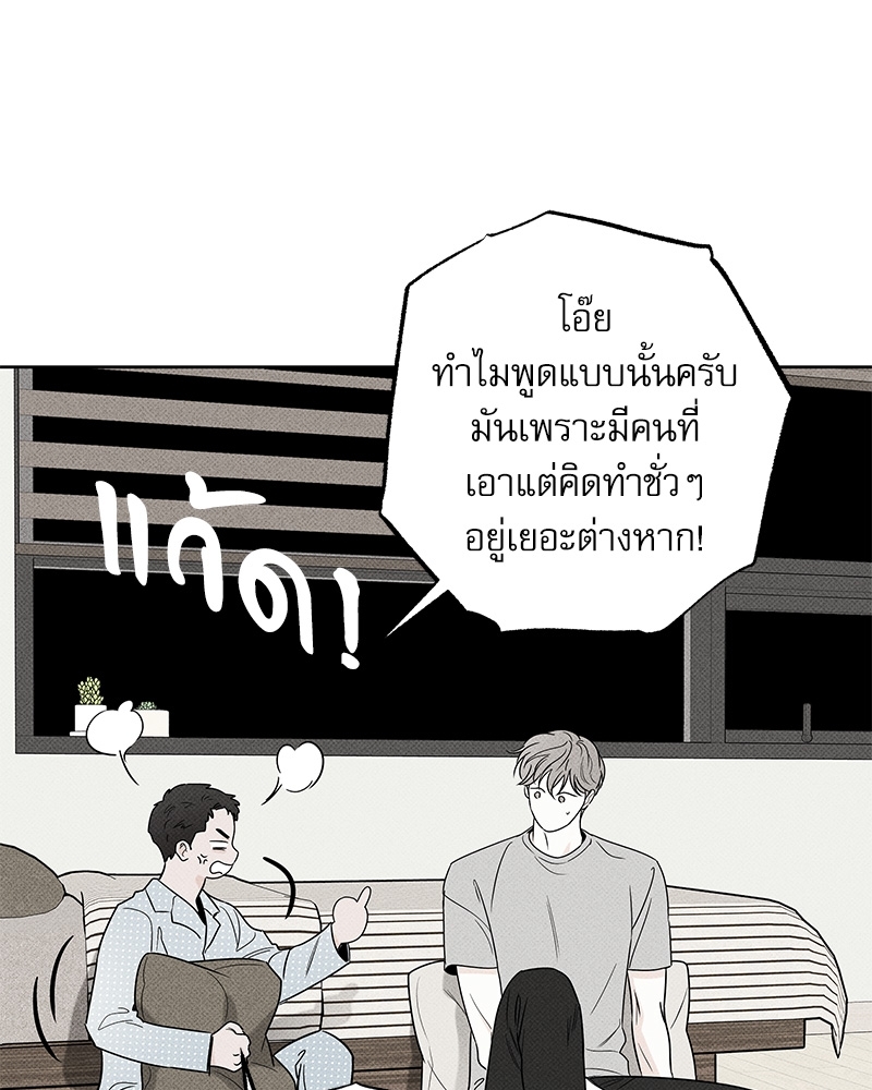 พนักงานส่งพิซซ่า20 105