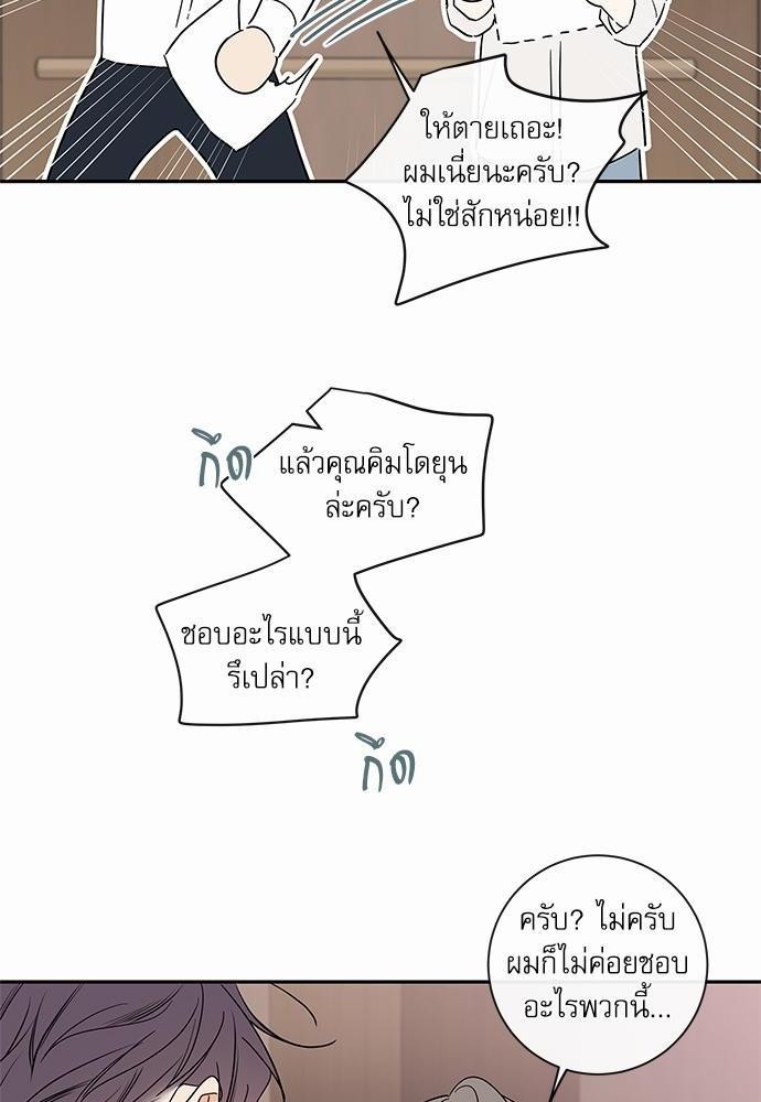 ความลับของ SP5 36