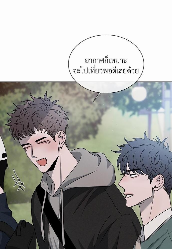 รักคนละขั้ว19 004