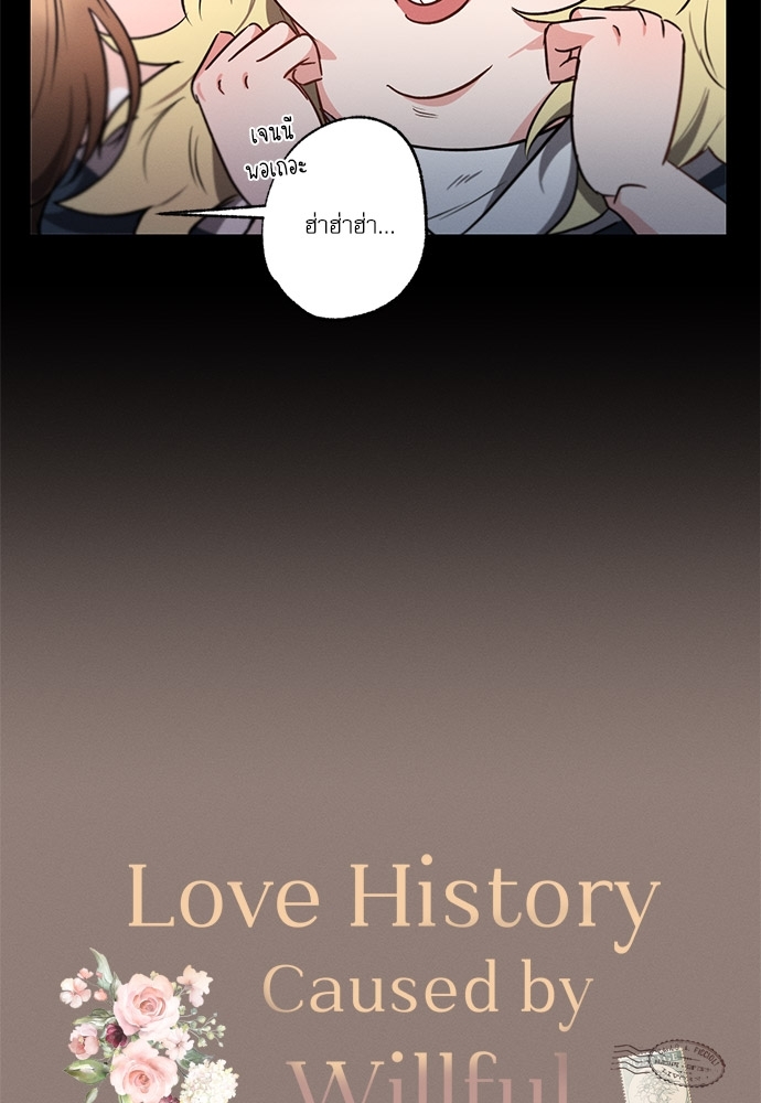 Love History35 010