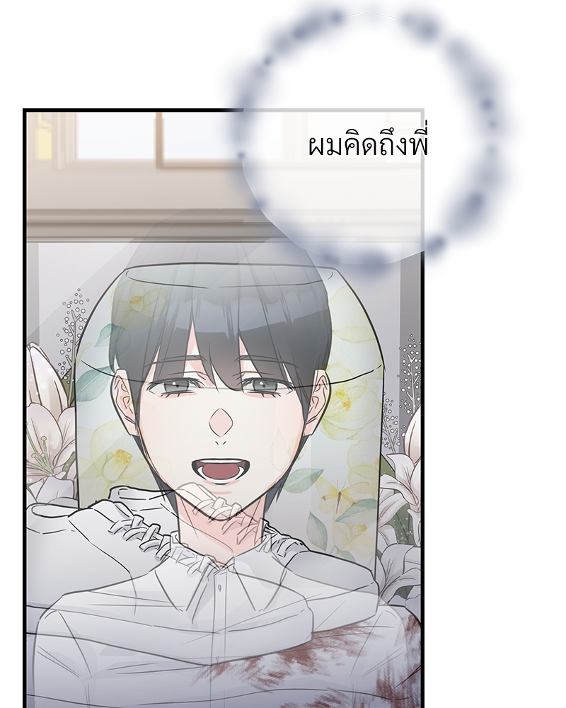 รักไร้กลิ่น31 058