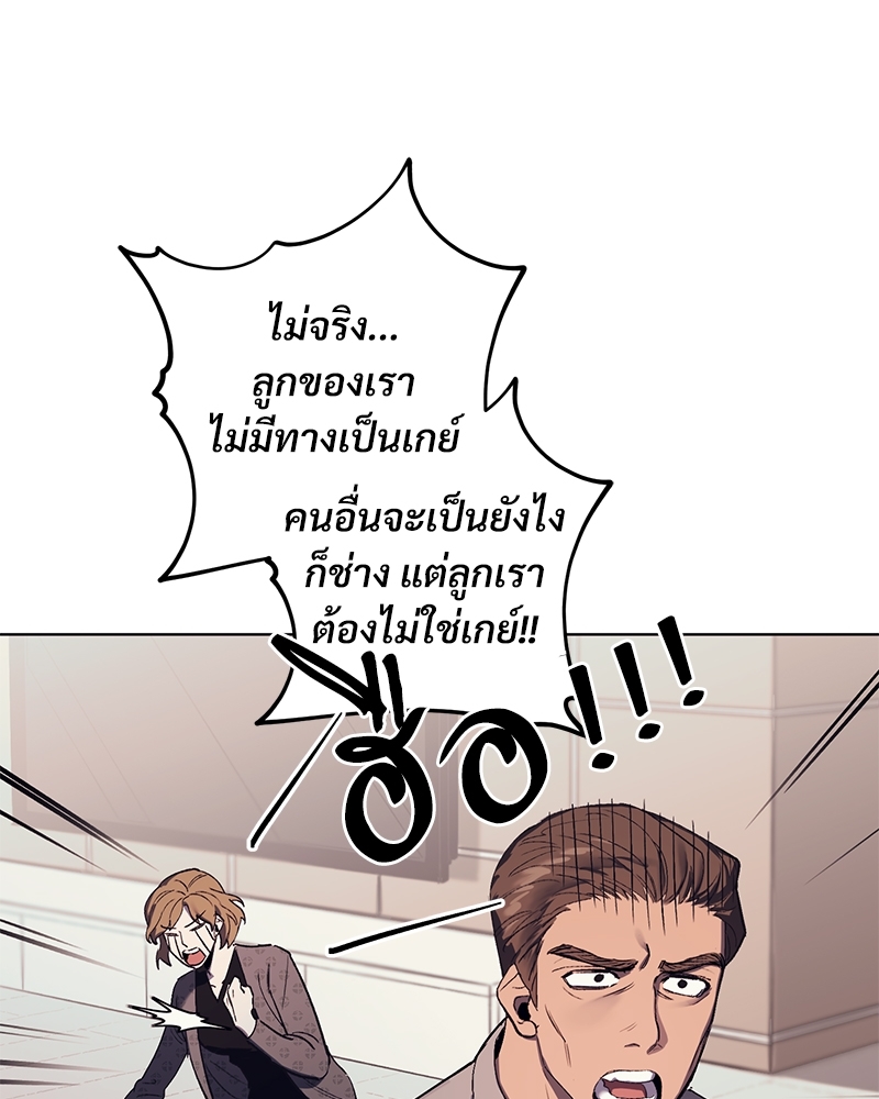 โซ่รักตระกูลคัง 4 052