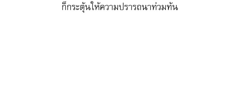 พนักงานส่งพิซซ่า8 53