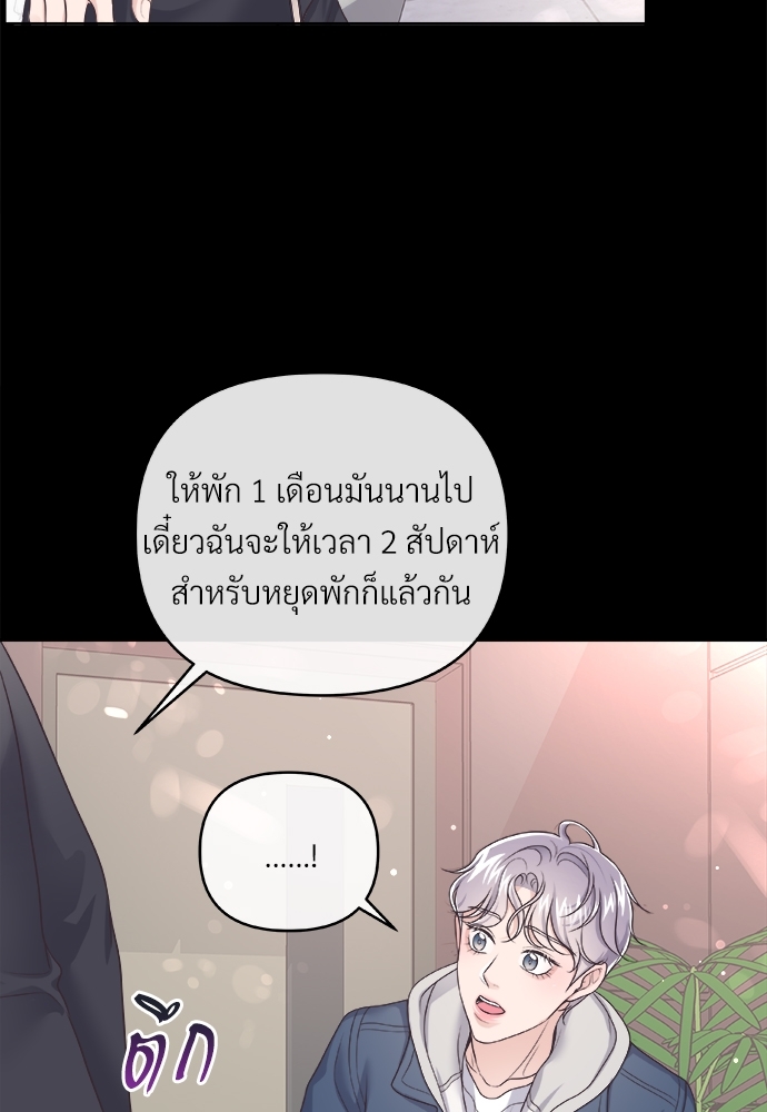 บัตเลอร์ (ที่รัก)31 48