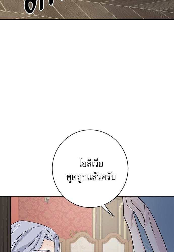 พันธสัญญาแวมไพร์28 44