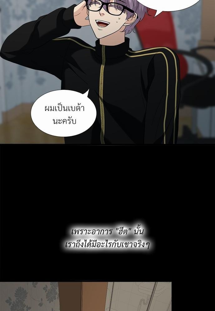 ความลับของโอเมก้า K17 40