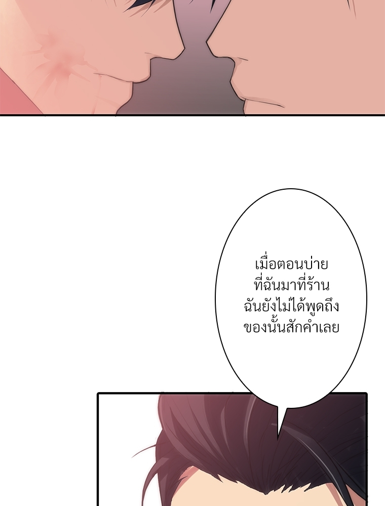 อักษรซ่อนรัก 4 073