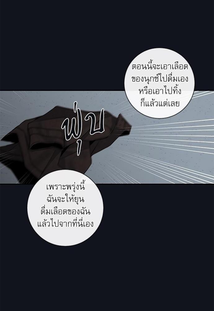 ความลับของ33 44