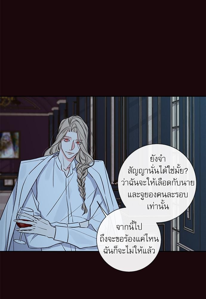 ความลับของ21 29