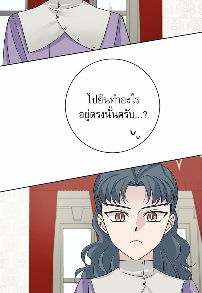 พันธสัญญาแวมไพร์22 28