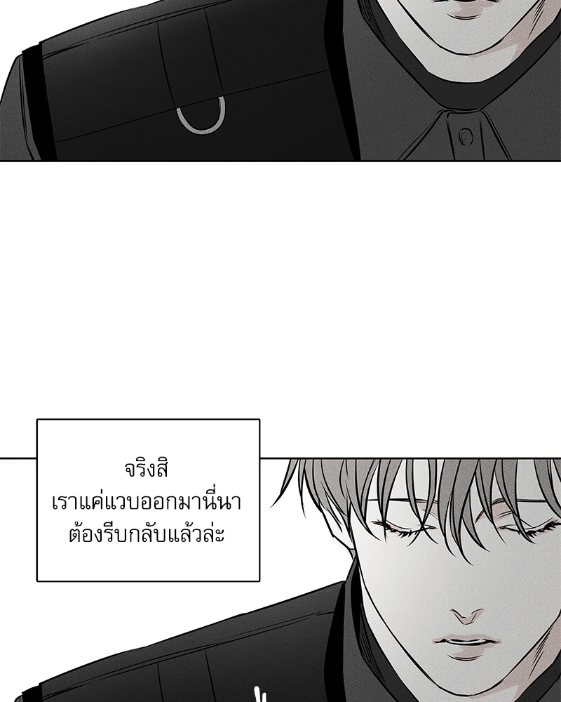 พนักงานส่งพิซซ่า20 084