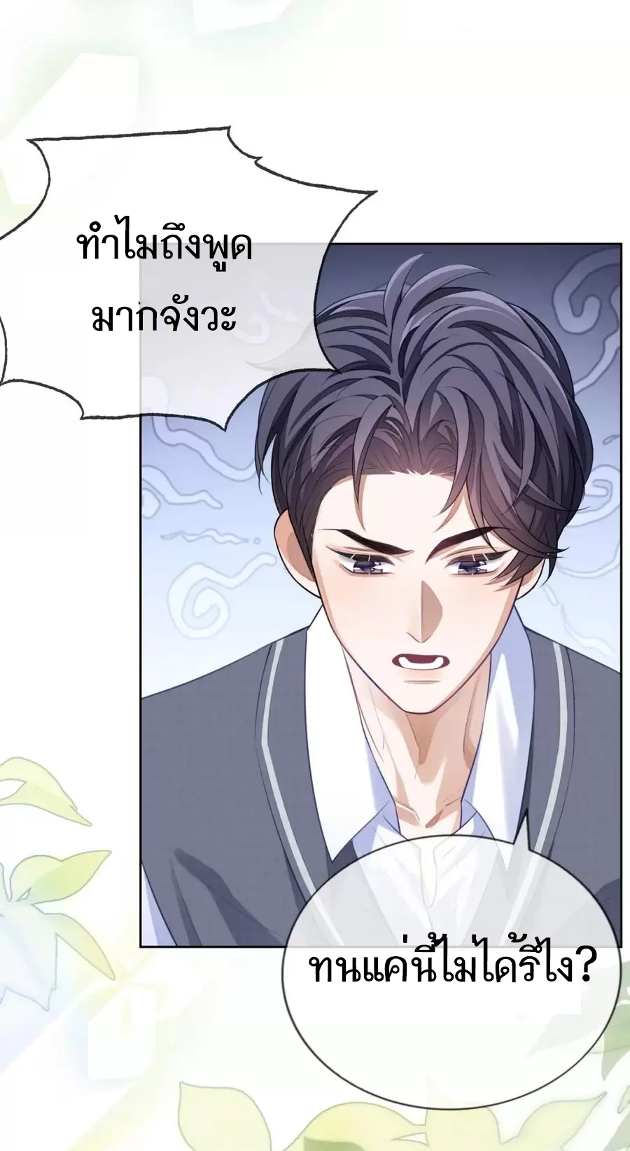 อ่อนโยน Sissy 10 11