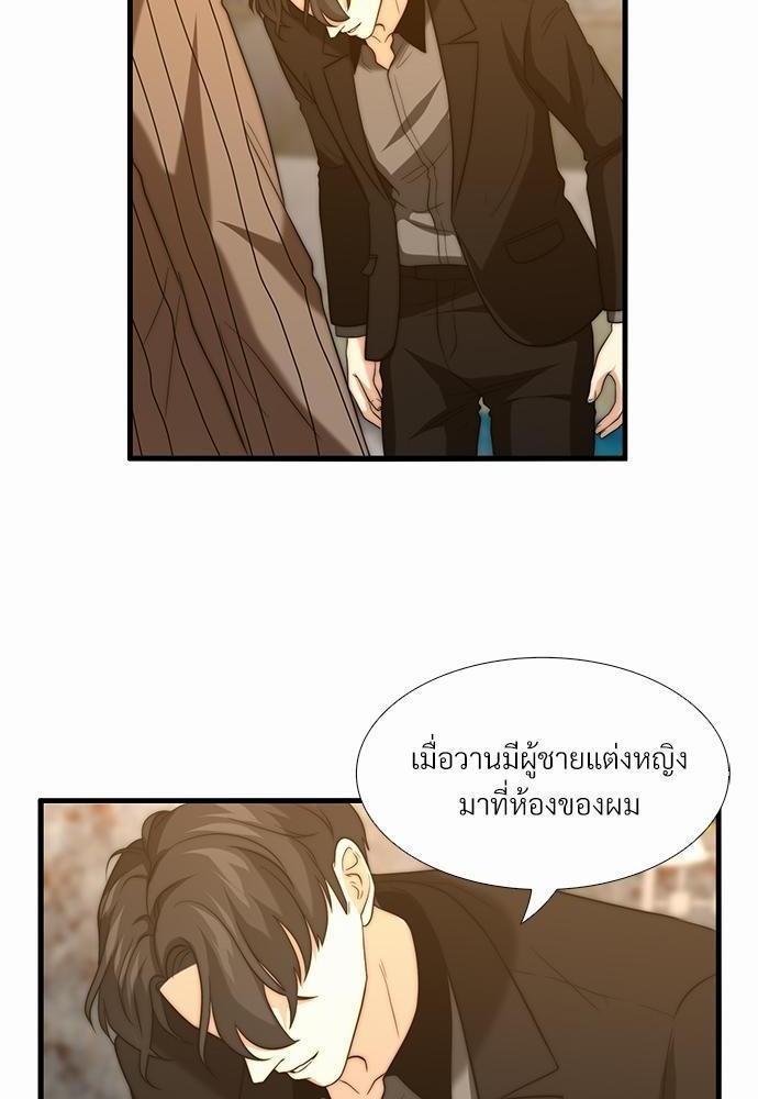 ความลับของโอเมก้า K14 08