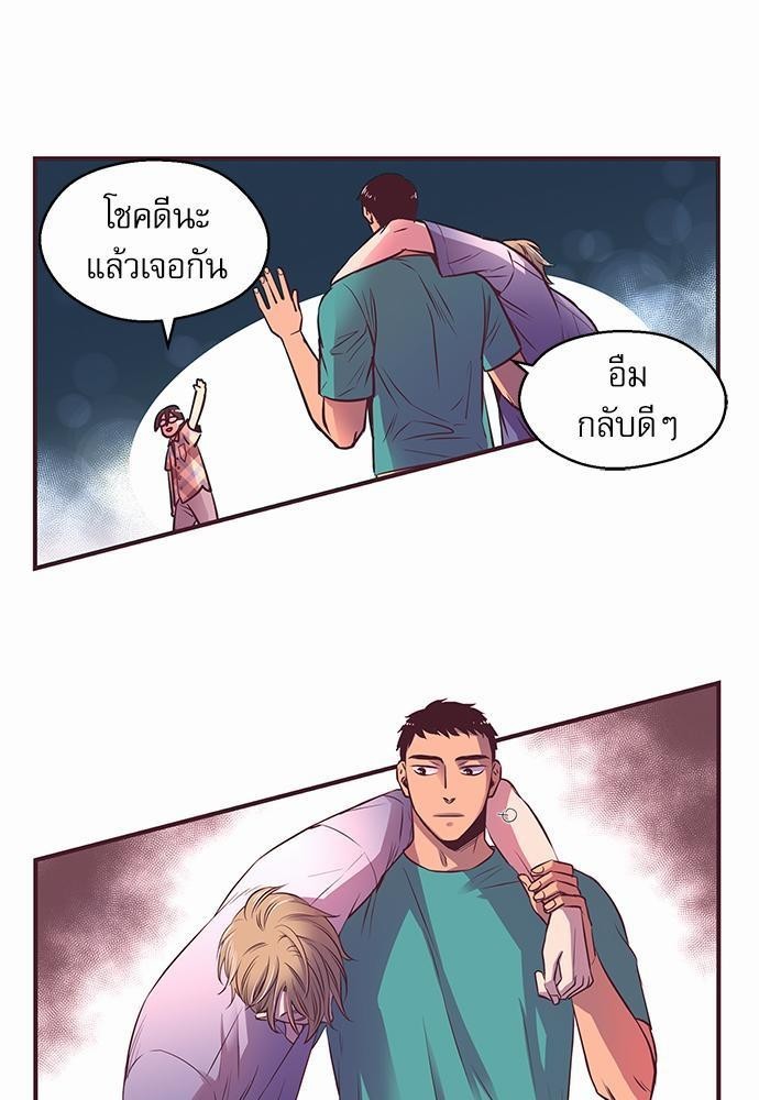 กระซิบรักซ่านหัวใจ 6 13