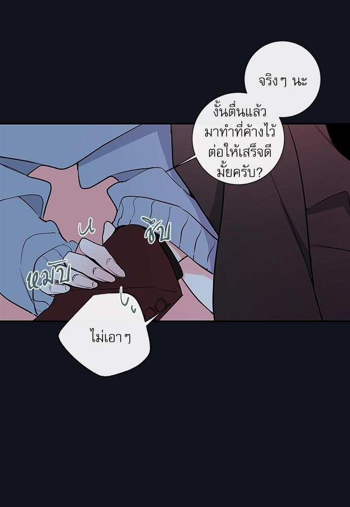 ความลับของ38 06